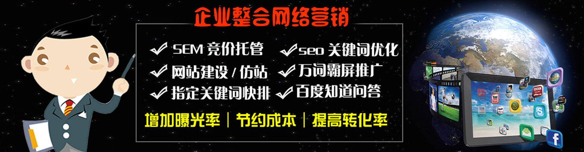 高陵微博信息流