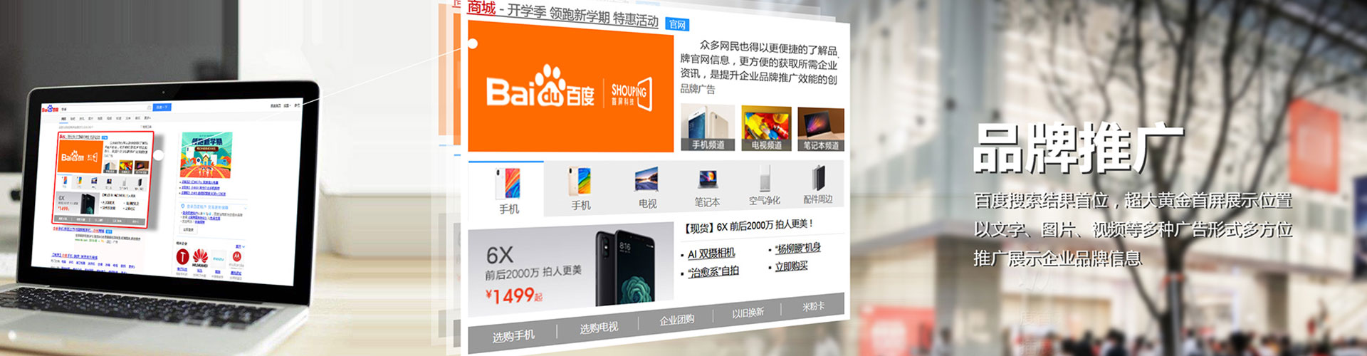 高陵百度竞价运营